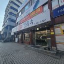 명동얼큰이칼국수 이미지