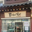 옛날왕갈비 | 도봉산 맛집｜도봉산갈비, 직원이 구워주는 소양념왕갈비 솔직후기