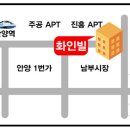 화인빌