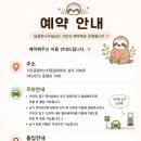 부산진키즈 - 부산진구 | 부산진키즈
