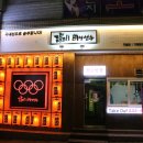 CU 광주주월점 이미지