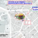 한남대박공인중개사사무소 이미지