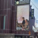 사랑의집 | 홍대역 미술전시회 띠아트 &lt;사랑의 색채&gt; 관람 후기 🎨 ft. 홍대 8층 카페 탐험☕️