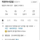 삼성한마음 아파트 상가 이미지