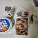 최가네해돈왕족발