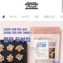 사모님댁 네이버블로그