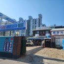 한일수중펌프주식회사