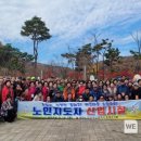 동래산업