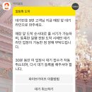 주흥3길 34 이미지