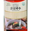 은성 이미지