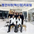 씨앤디의료소비자생활협동조합 펭귄의원(혁신점) | 펭귄의원(진주야간도수치료 진주야간진료,진주야간물리치료)