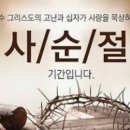 은혜환경주 이미지