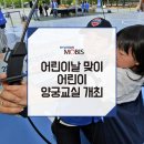 천안유도교실 이미지