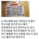 골드레슬링 | 레슬링 한 달 후기 (골드레슬링 왕십리점)