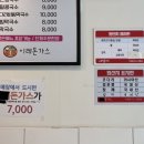 이레할인매장 이미지
