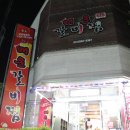 천상수라정 이미지