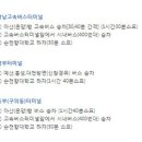 순천향대학교 글로벌경영대학원 이미지