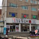 비하당구장 이미지