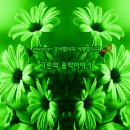 음악이야기 The end 이미지