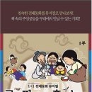 e산야로기획 이미지
