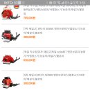 신성건설기계공구
