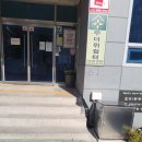 효성1동 행정복지센터 이미지