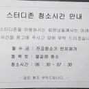 르하임스터디카페진주 이미지