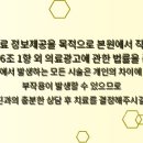브리즈성형외과