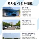 김포한강스포츠센터 이미지