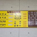 농장숯불갈비 이미지
