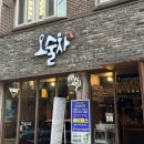 부천로29번길 이미지