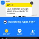 토마토종합약국 | [장건강 시리즈③] 약국 추천 유산균 '스페셜 프로바이오틱스 골드' — 인터넷·병원·약국 다 먹어보는 중