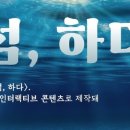 숨비소리