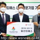 ㈜일산기업 이미지