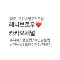 브로당구장