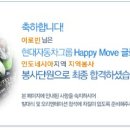 해피모꼬지 이미지