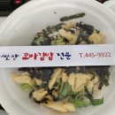 강남 햅쌀만 꼬마김밥 이미지