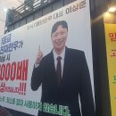세븐일레븐 대전봉명대로점 | 대전 유성온천역 맛집 꾸석지돌판한우 대전봉명점 돌판에 구워먹는 봉명동 가성비 한우집 후기