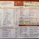 커피방앗간 - 126259 | 커피방앗간