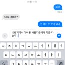 지에스25 오정미도점 | 5월 하노이 여행 | 미도스파, 스타벅스 인형, 하노이 롯데마트, 하노이 쇼핑리스트, 유니클로 베트남 티...