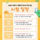 한자자격 이미지