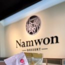 (주)에이드 | 남원 한옥카페 카페광한루 주차 Tip , 대표 특산물 백향과 에이드, 춘향전빵 선물세트 솔직후기