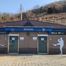 생활야구장 화장실 이미지