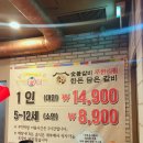 한돈담은갈비 이미지