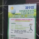 사당스크린골프존파크 이미지