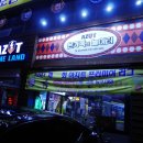 종합게임랜드 이미지