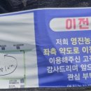 영진마트 앞 네이버블로그