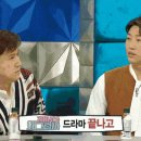 배우 변우민, 강기영 여자친구 의혹.gif 이미지