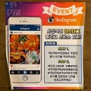 꾸바꾸바무전점 | 식사 안주 모두 좋은 닭찌개 전문점 꾸바 닭볶음탕 포장후기