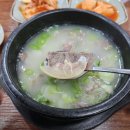 충절로1053번길 이미지